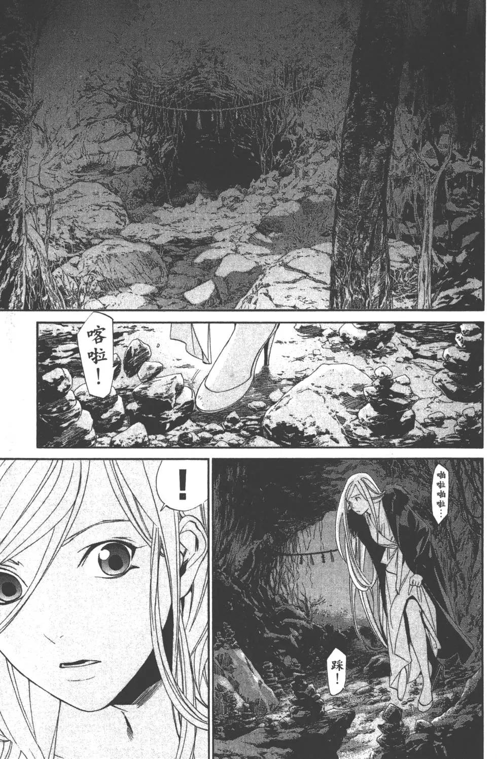 第 141 页