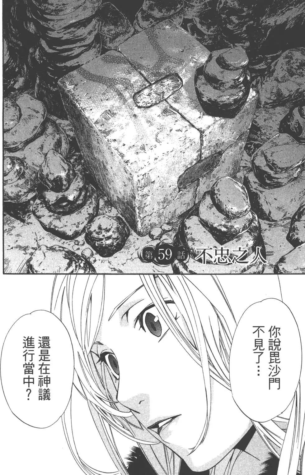 第 142 页