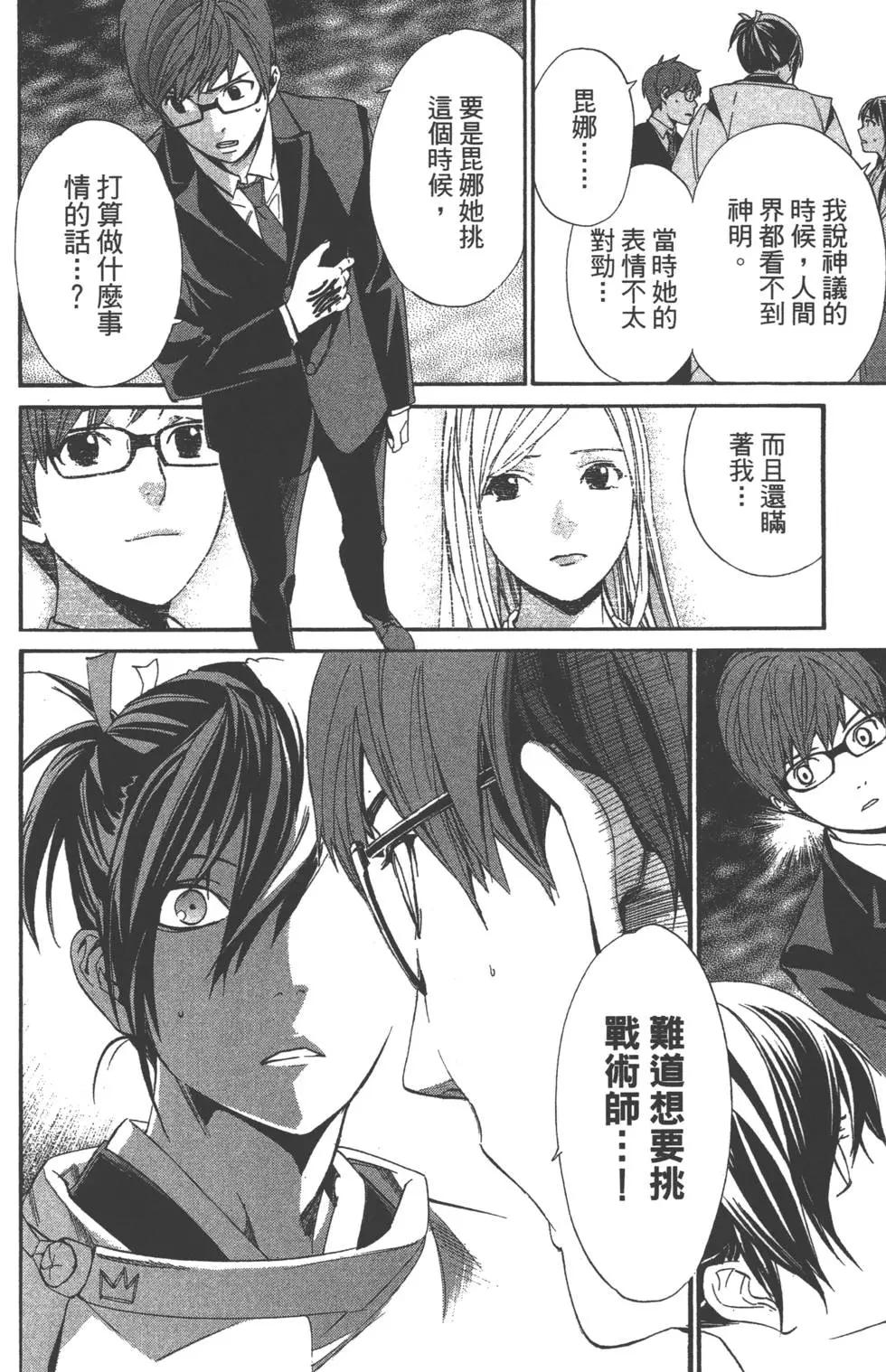 第 144 页