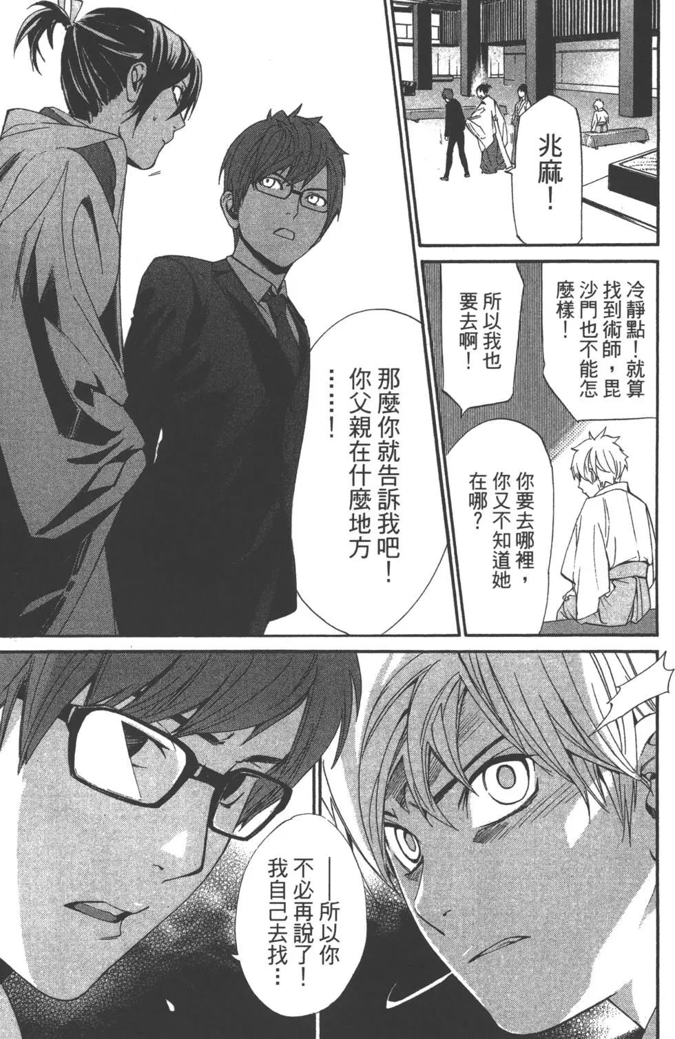 第 145 页