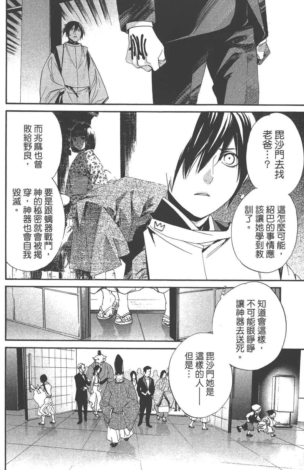 第 146 页