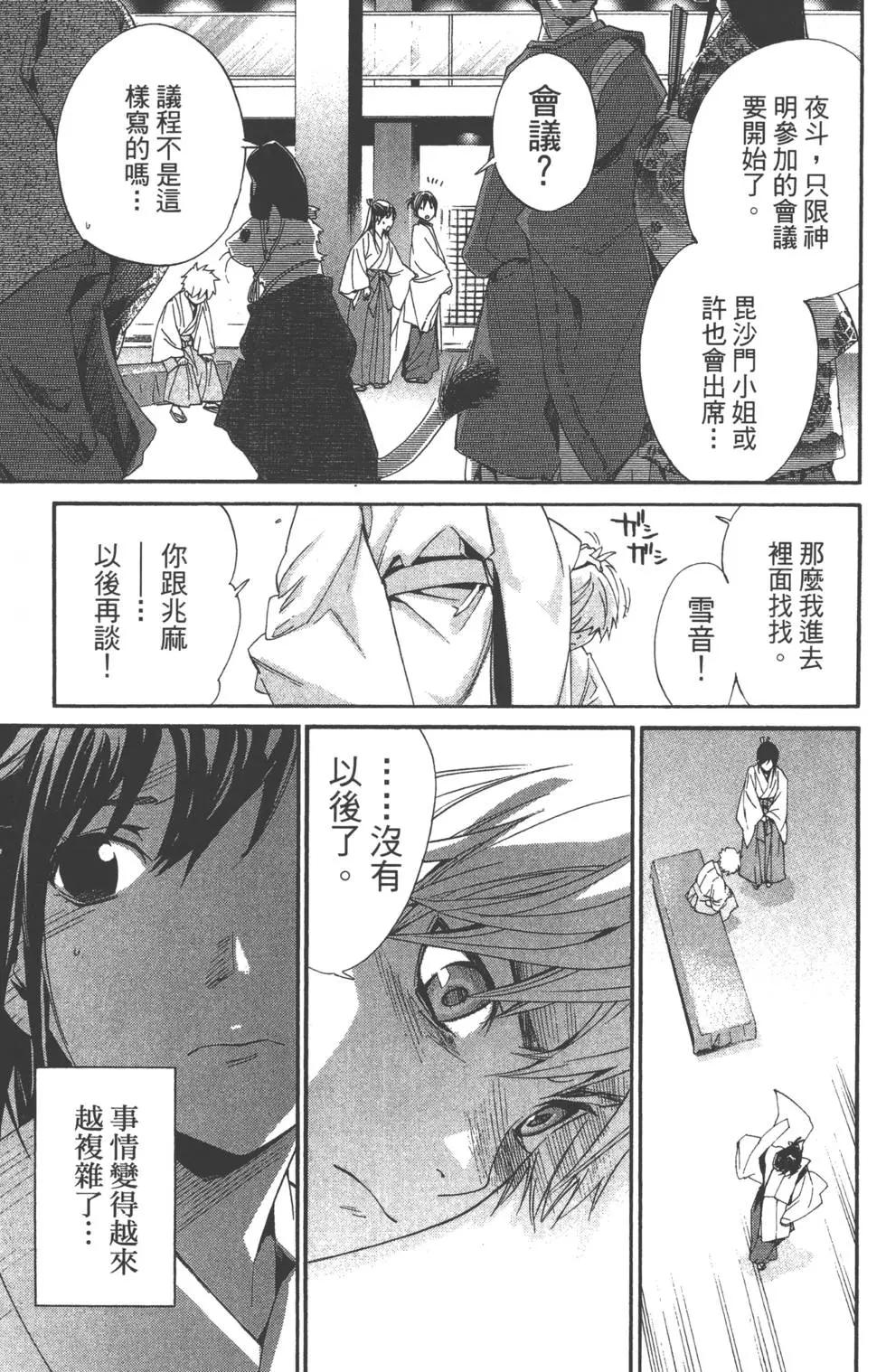 第 147 页
