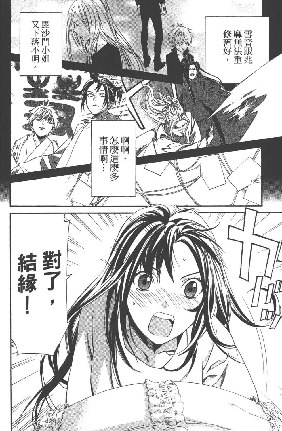 第 148 页