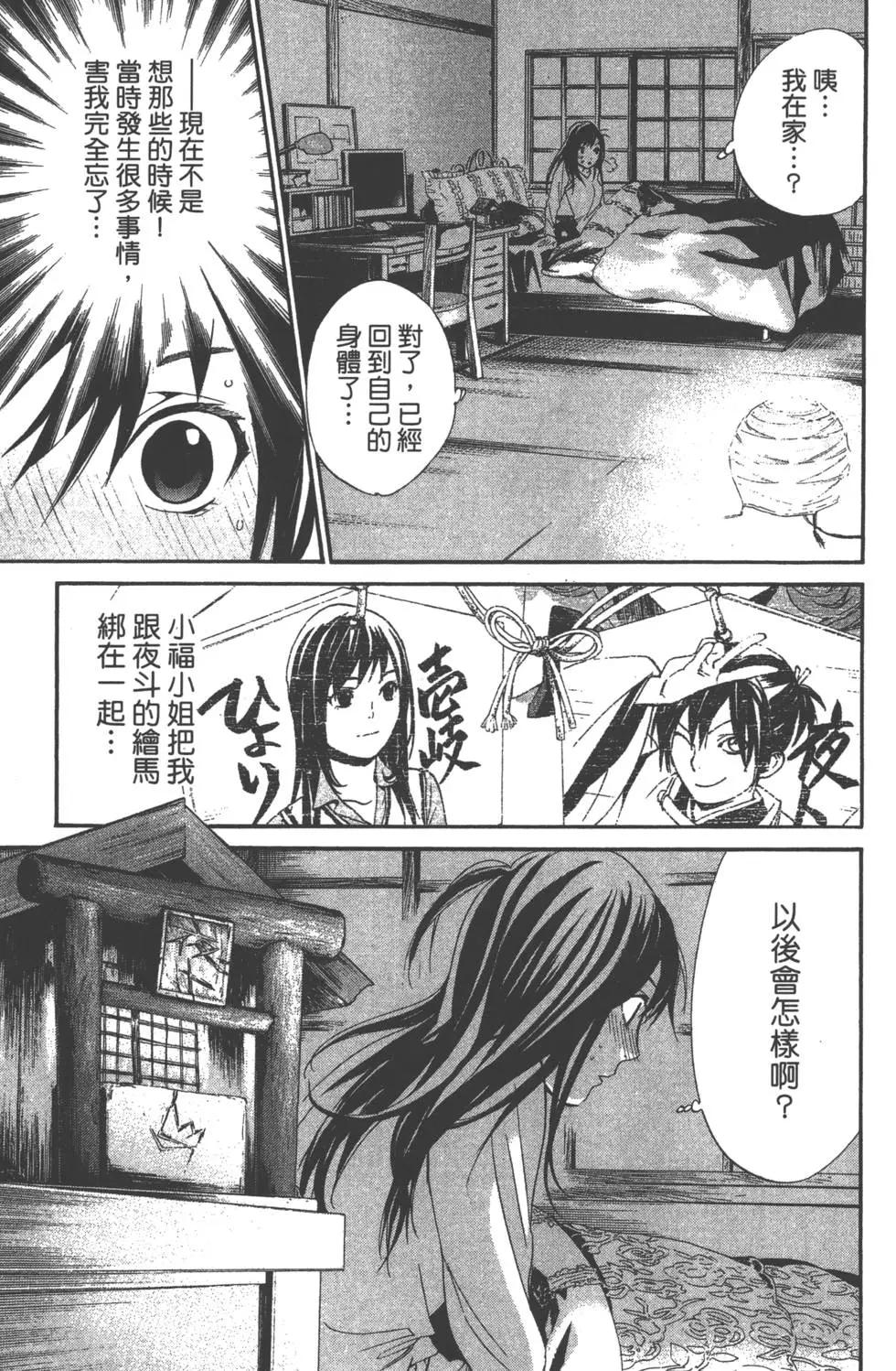 第 149 页