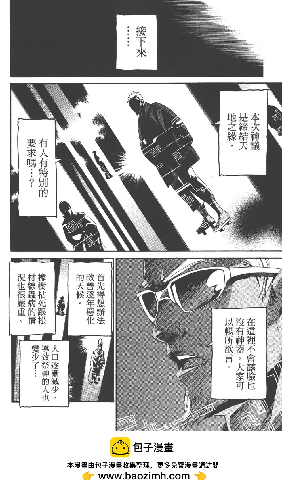 第 150 页