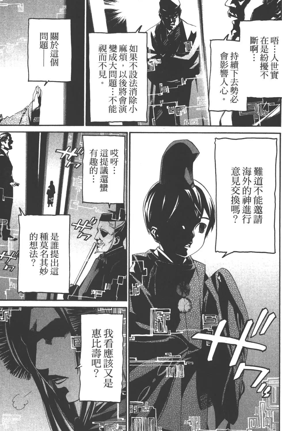 第 151 页