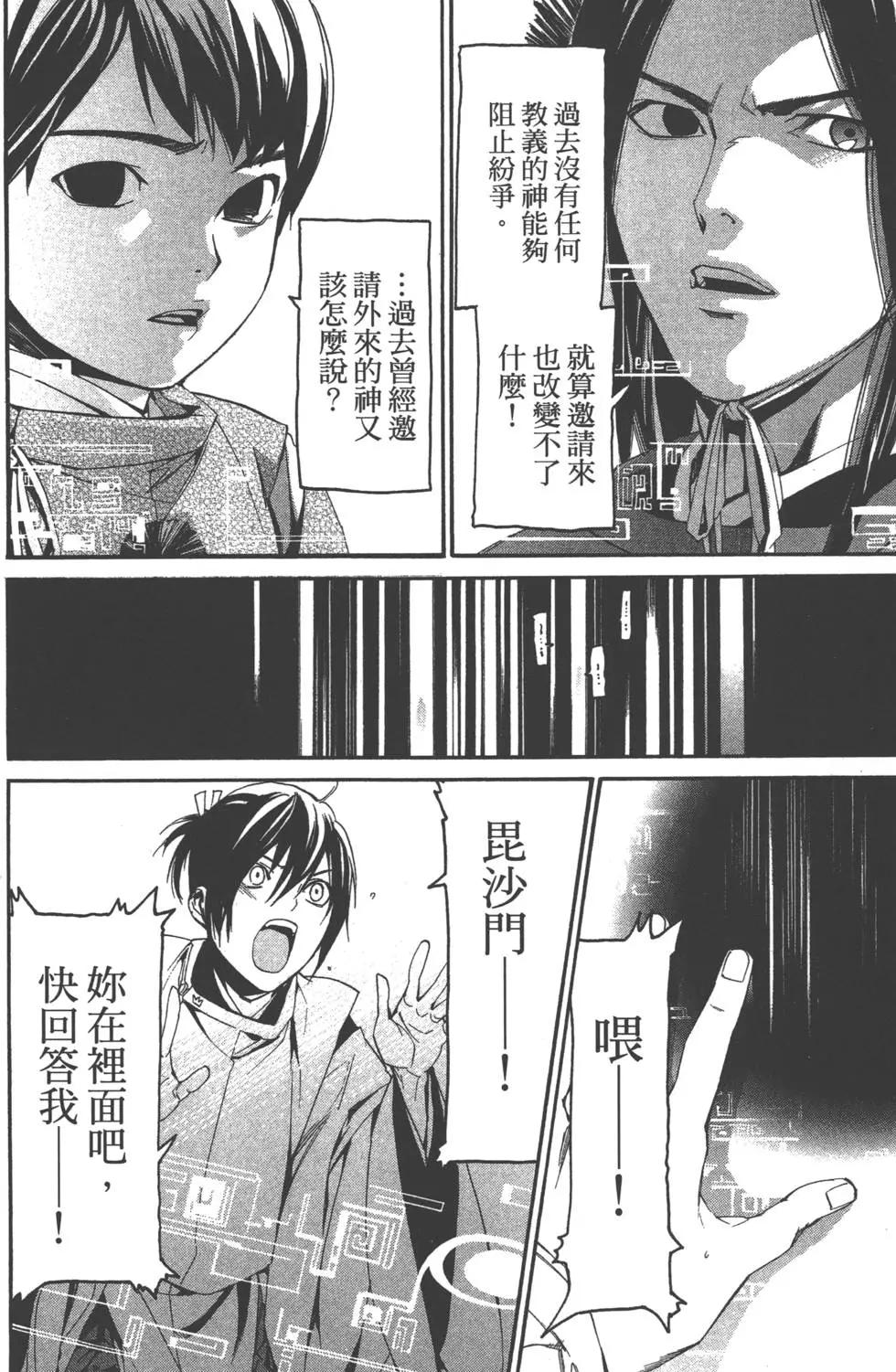 第 152 页