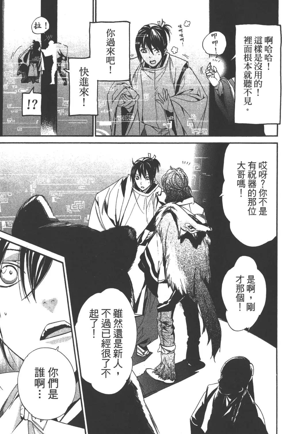 第 153 页