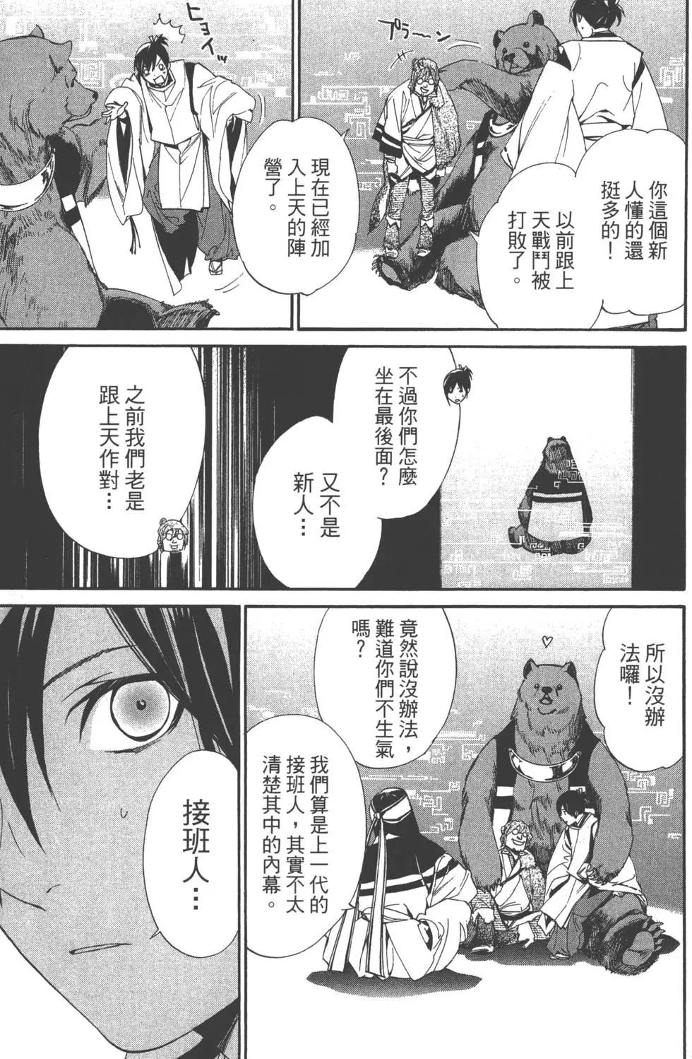第 155 页