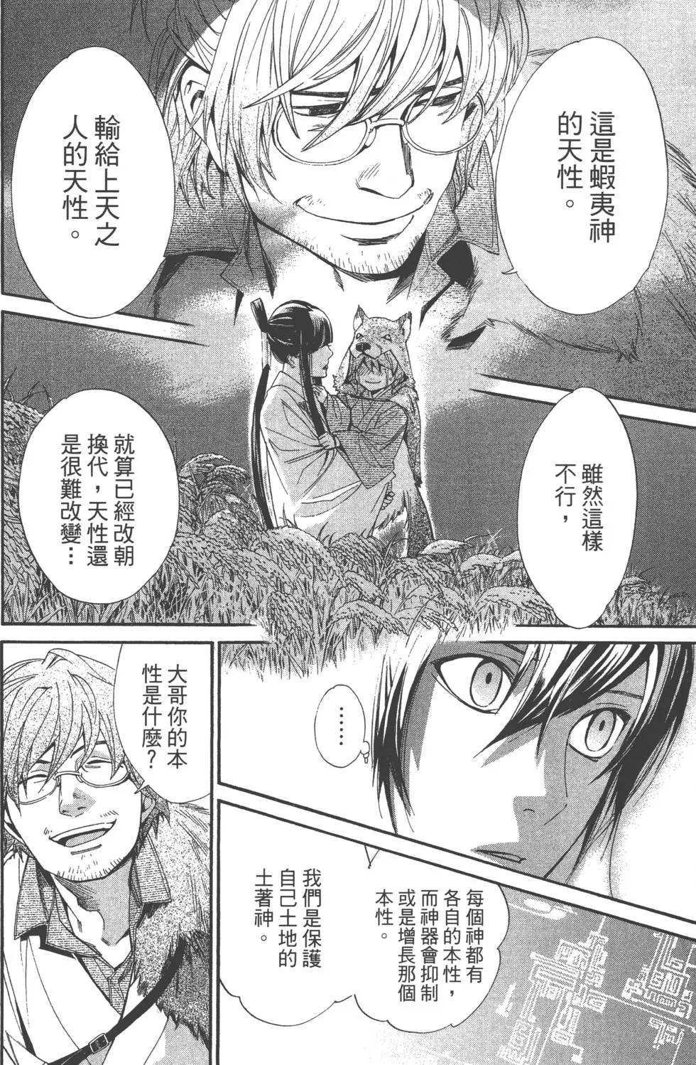 第 158 页