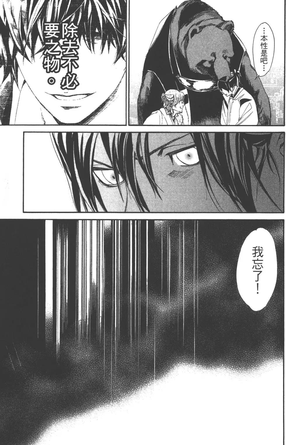 第 159 页