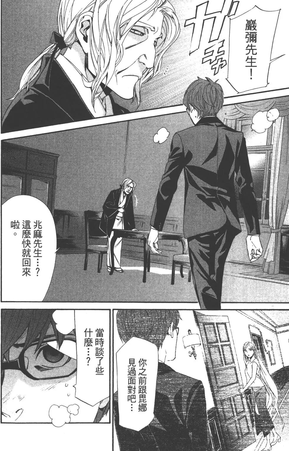 第 160 页