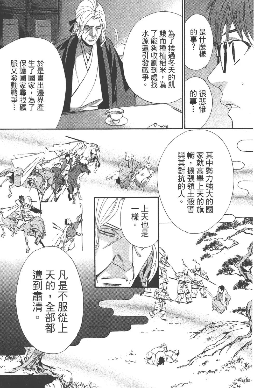 第 162 页