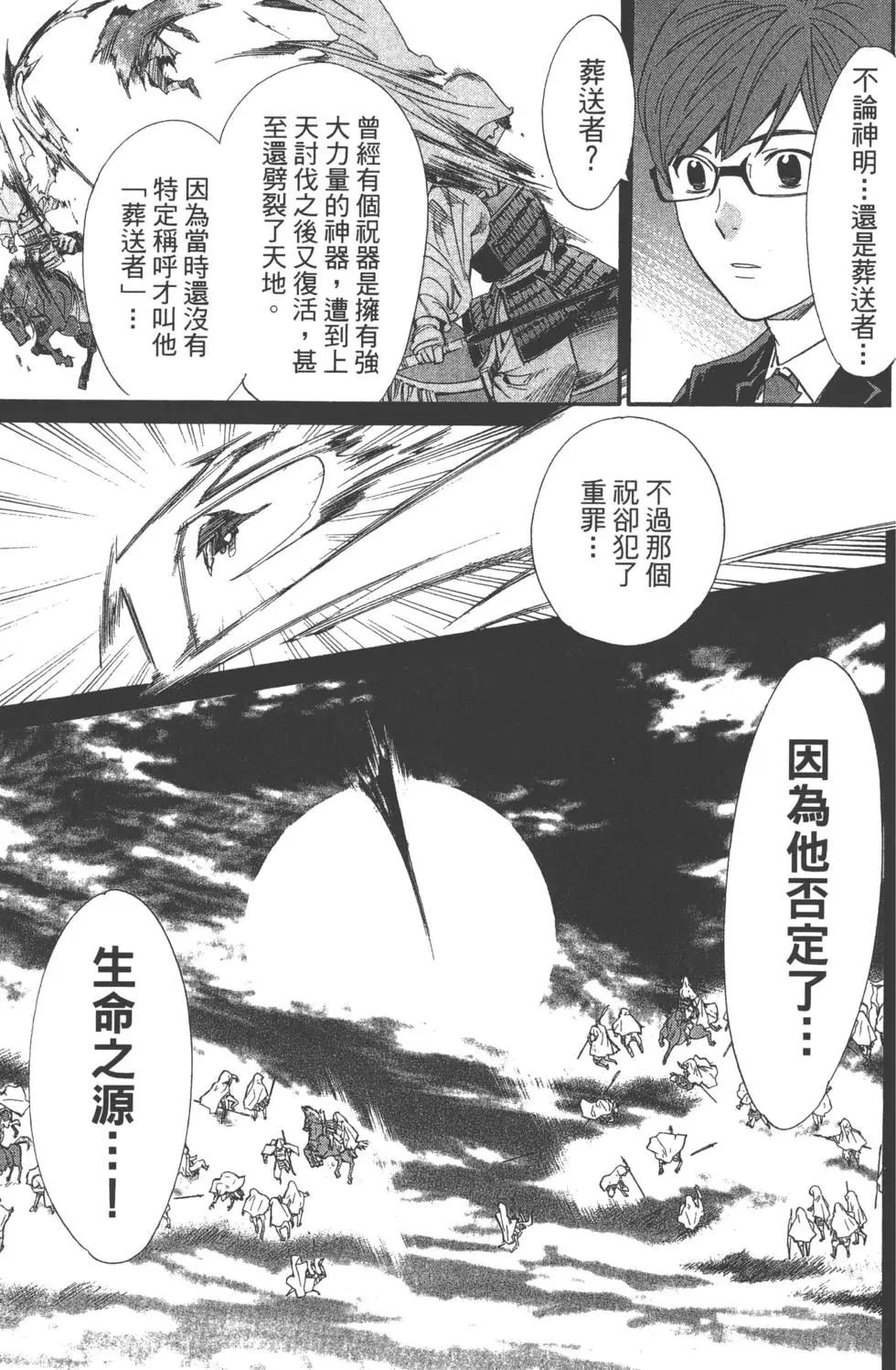 第 163 页