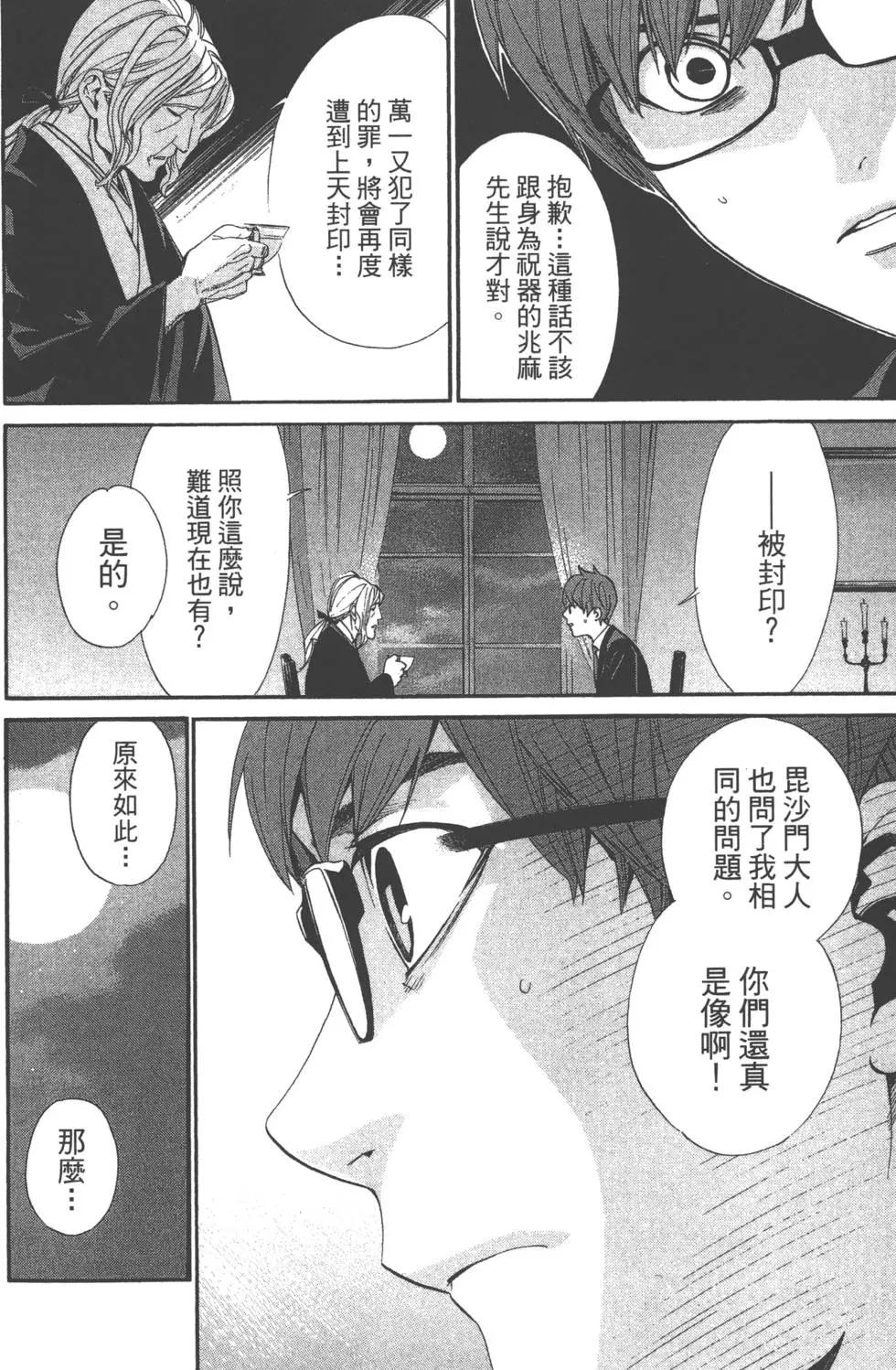 第 164 页
