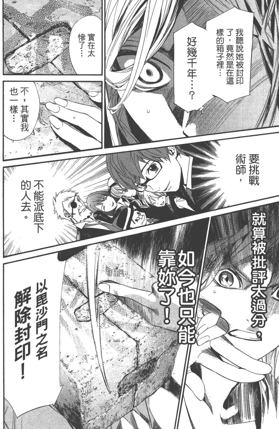 第 166 页