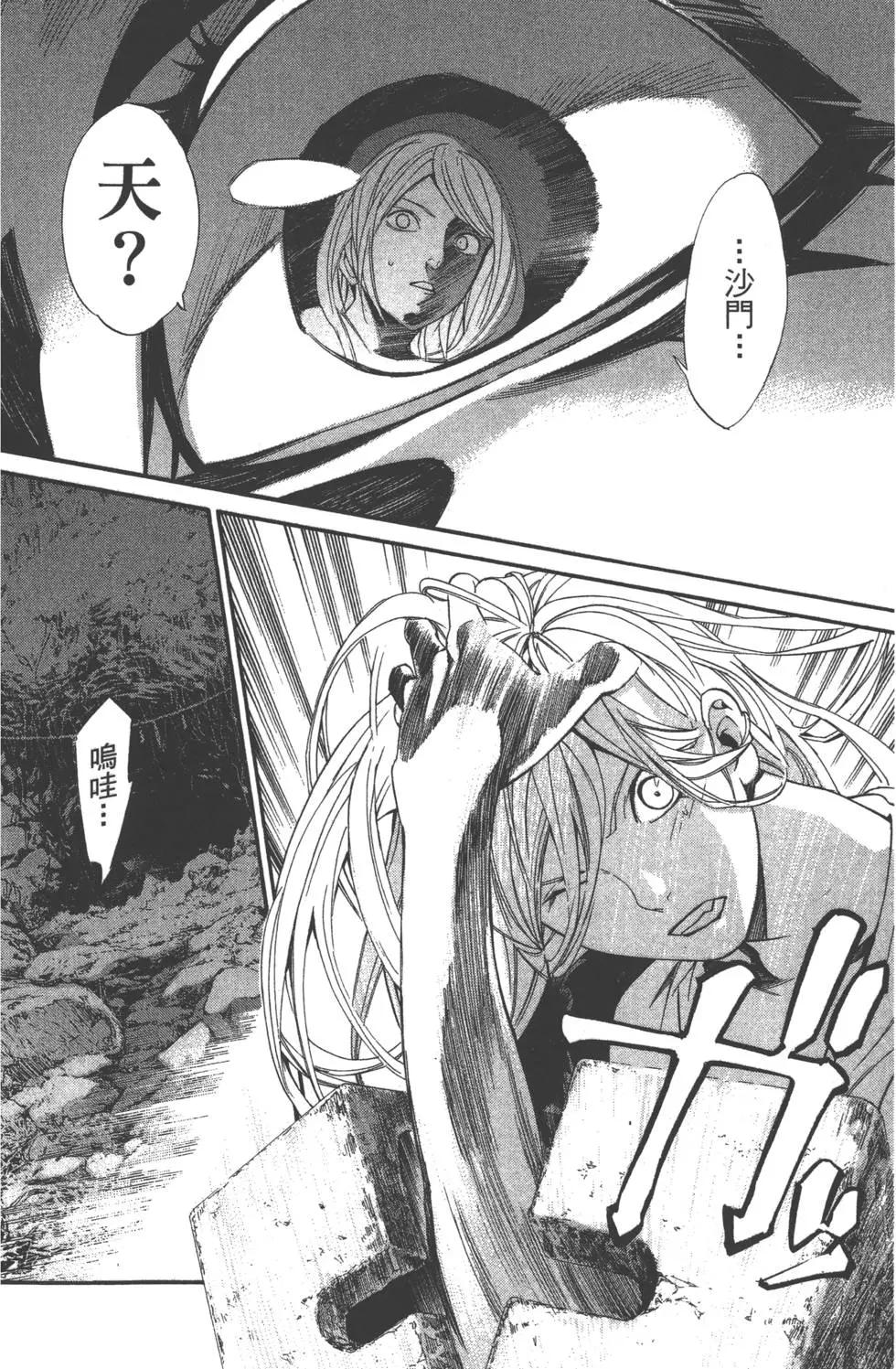 第 168 页