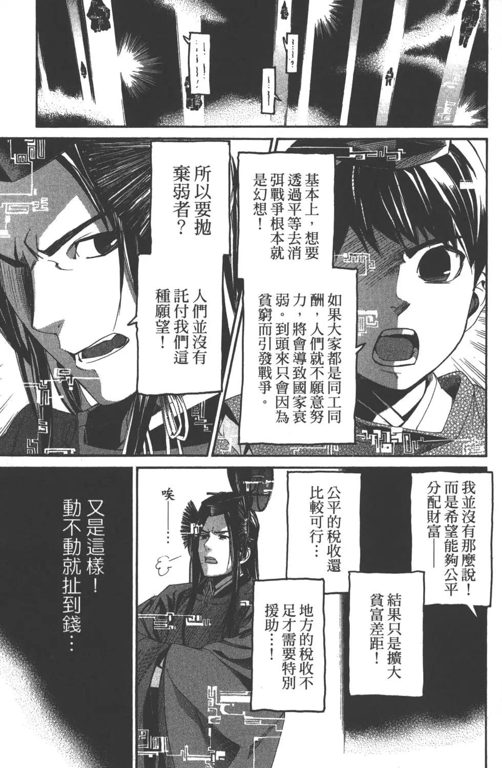 第 169 页