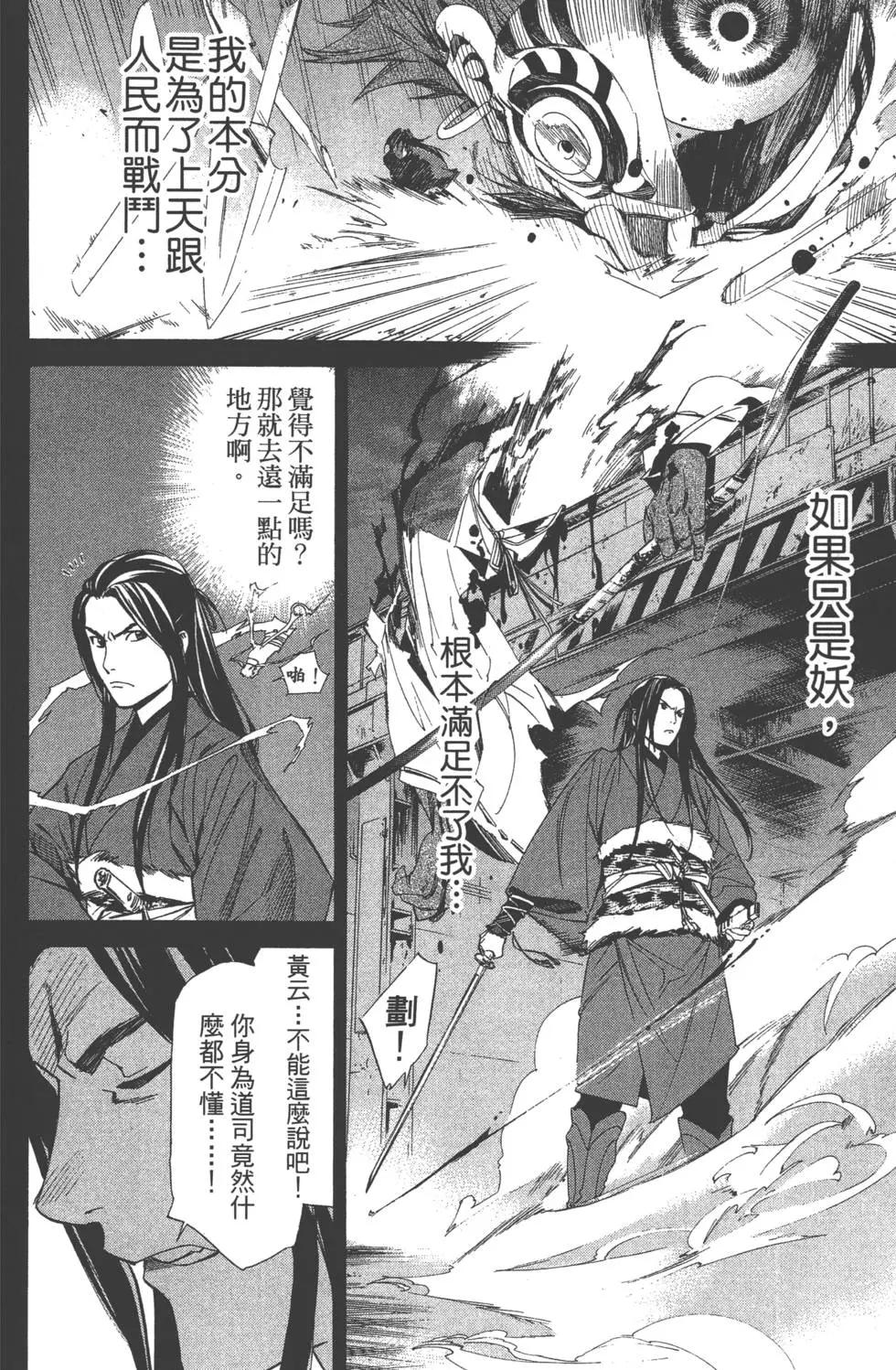 第 170 页