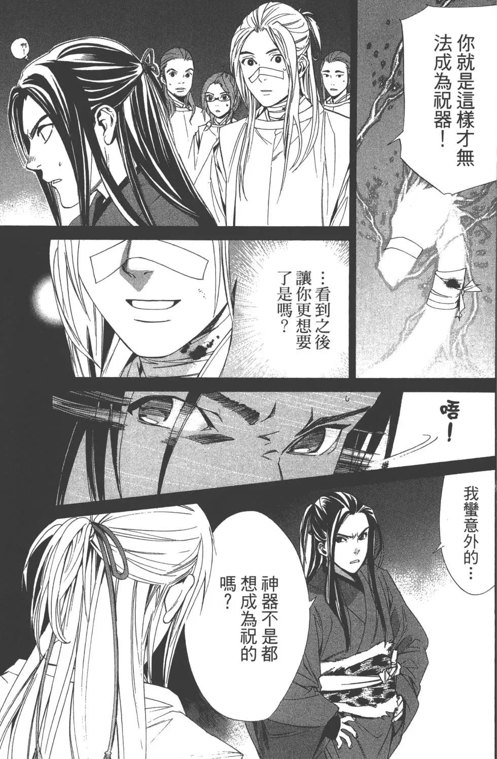 第 171 页