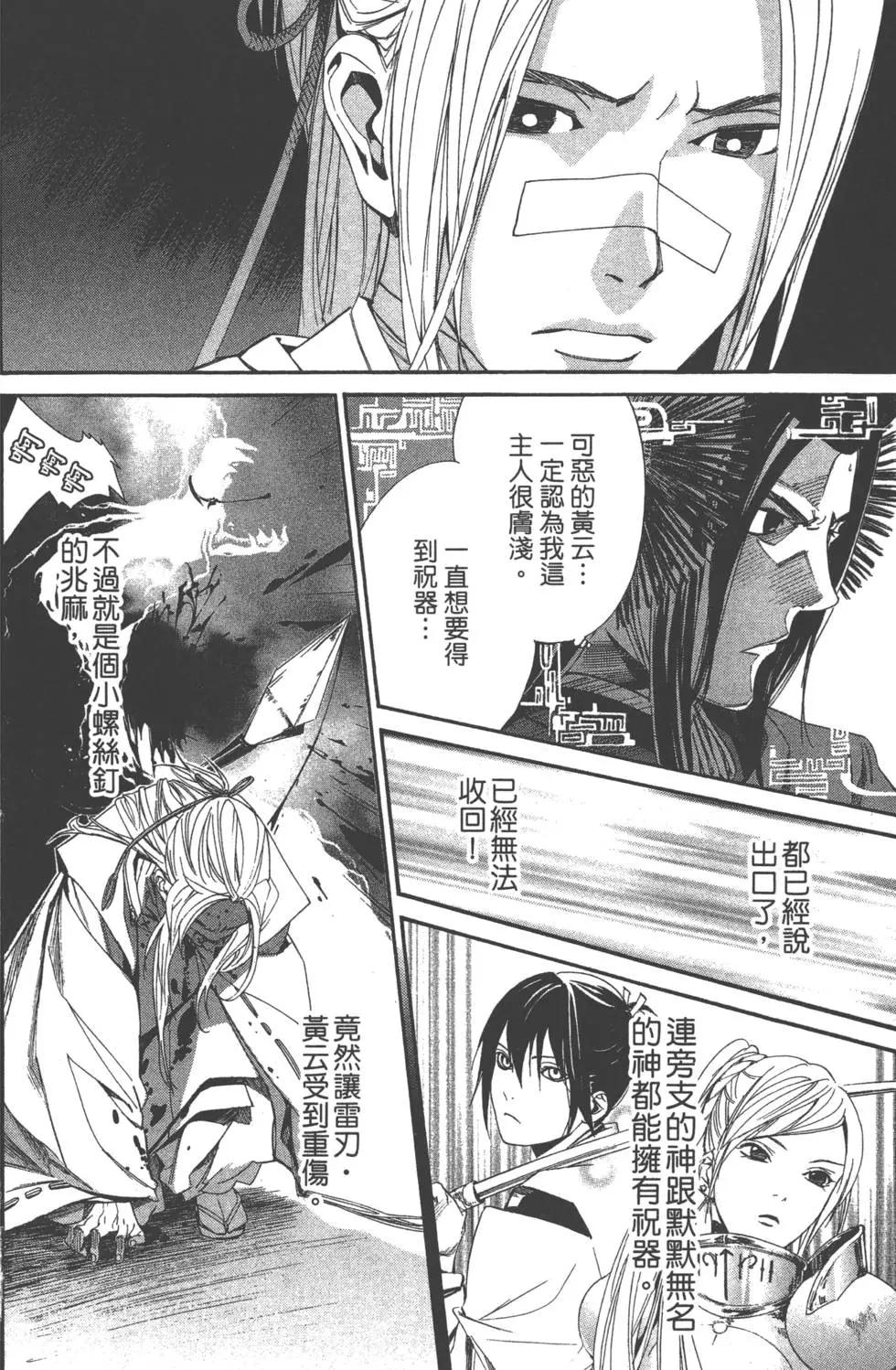 第 172 页