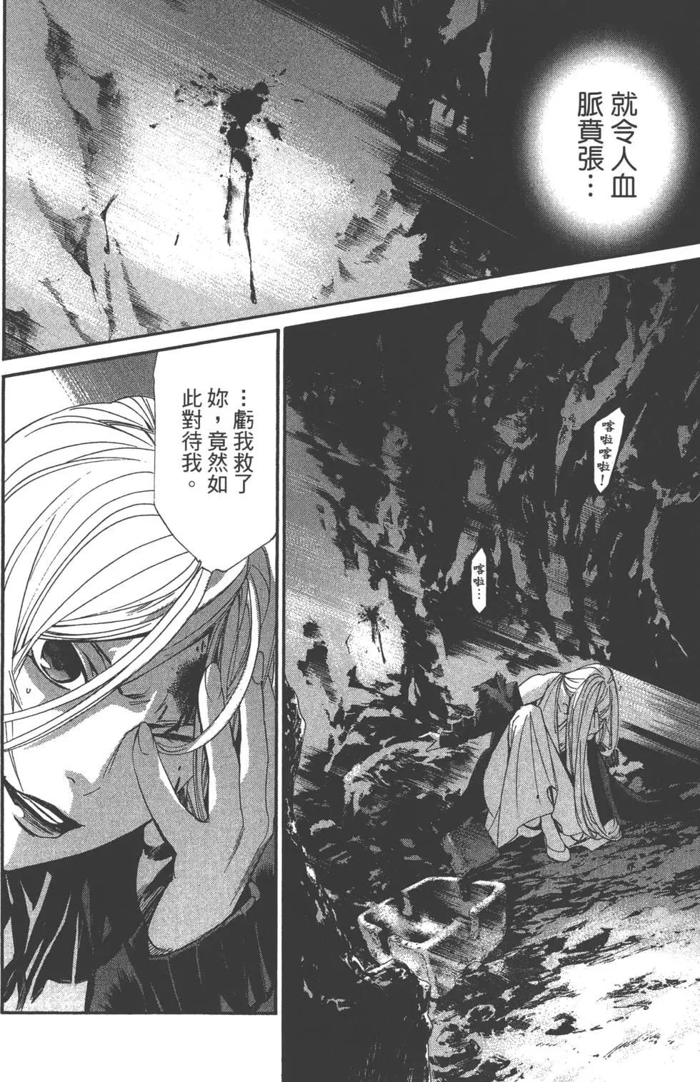 第 174 页