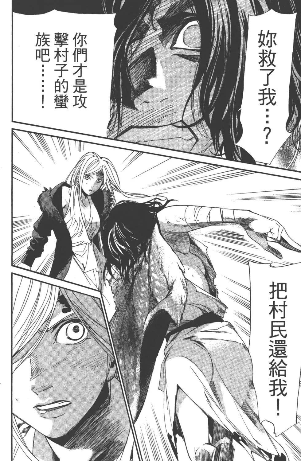 第 176 页