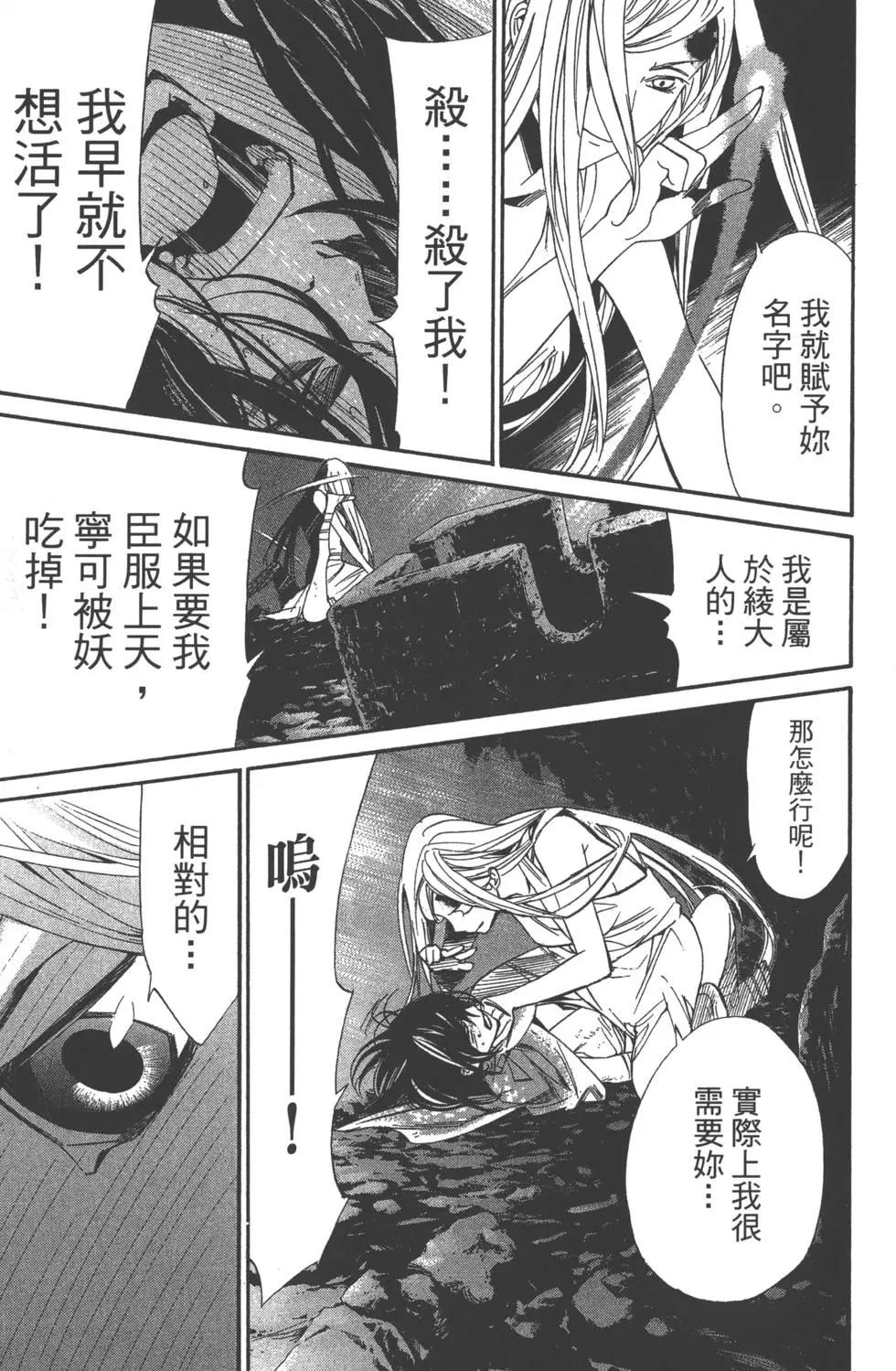 第 179 页