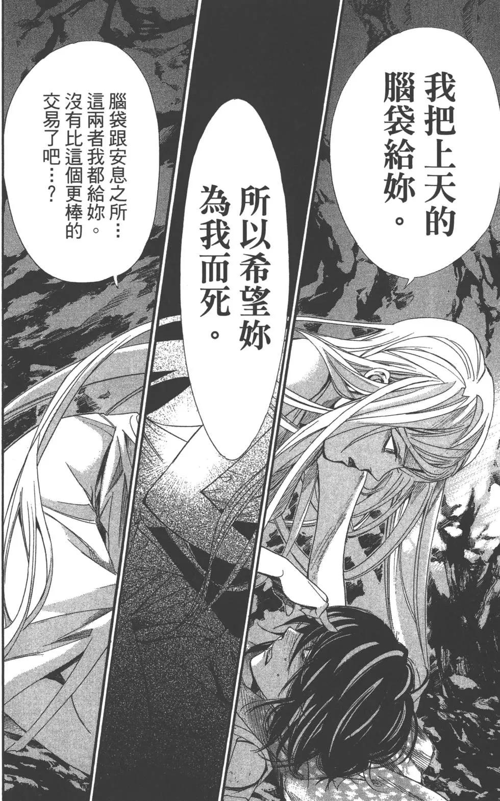 第 180 页