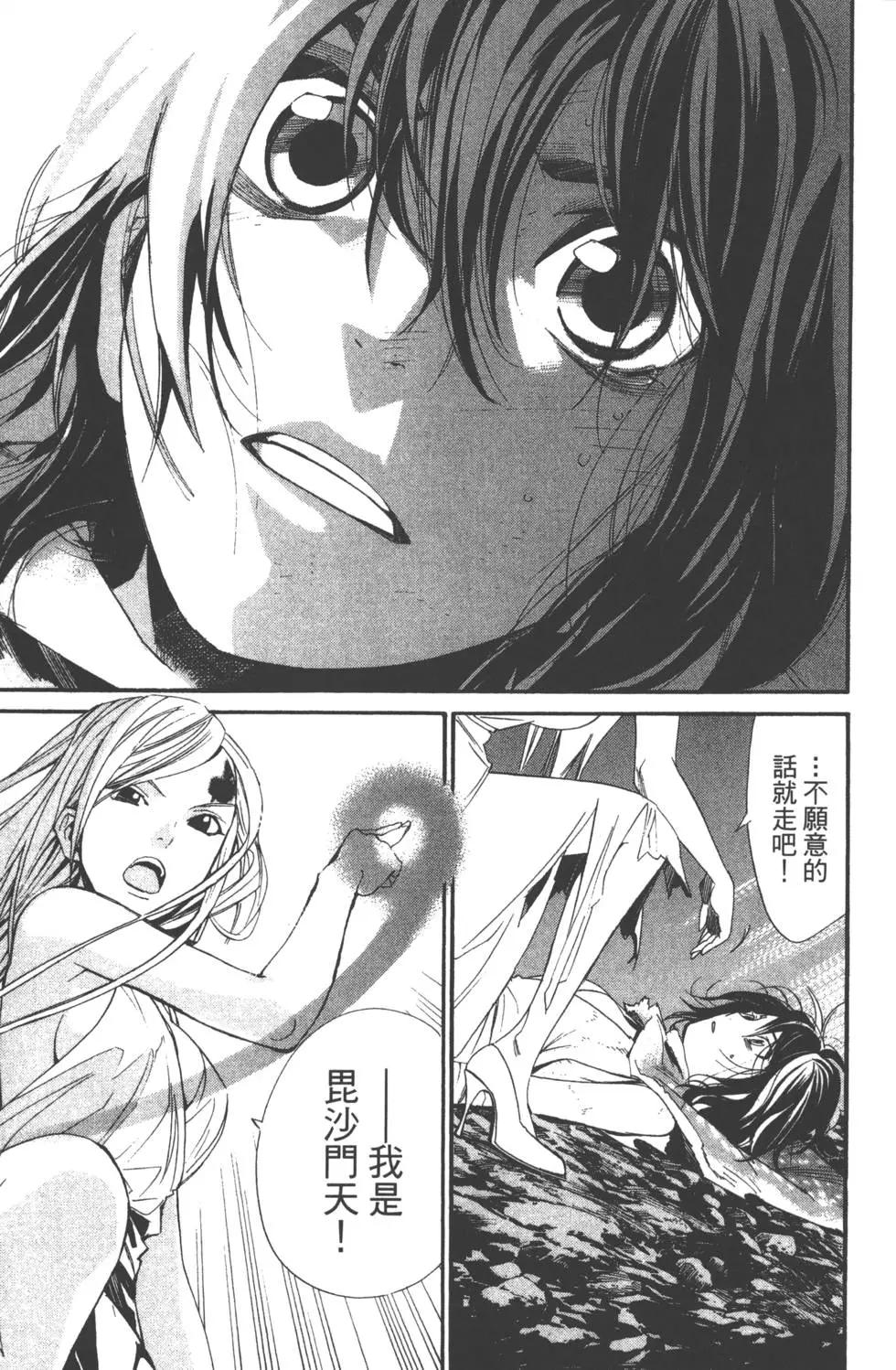 第 181 页