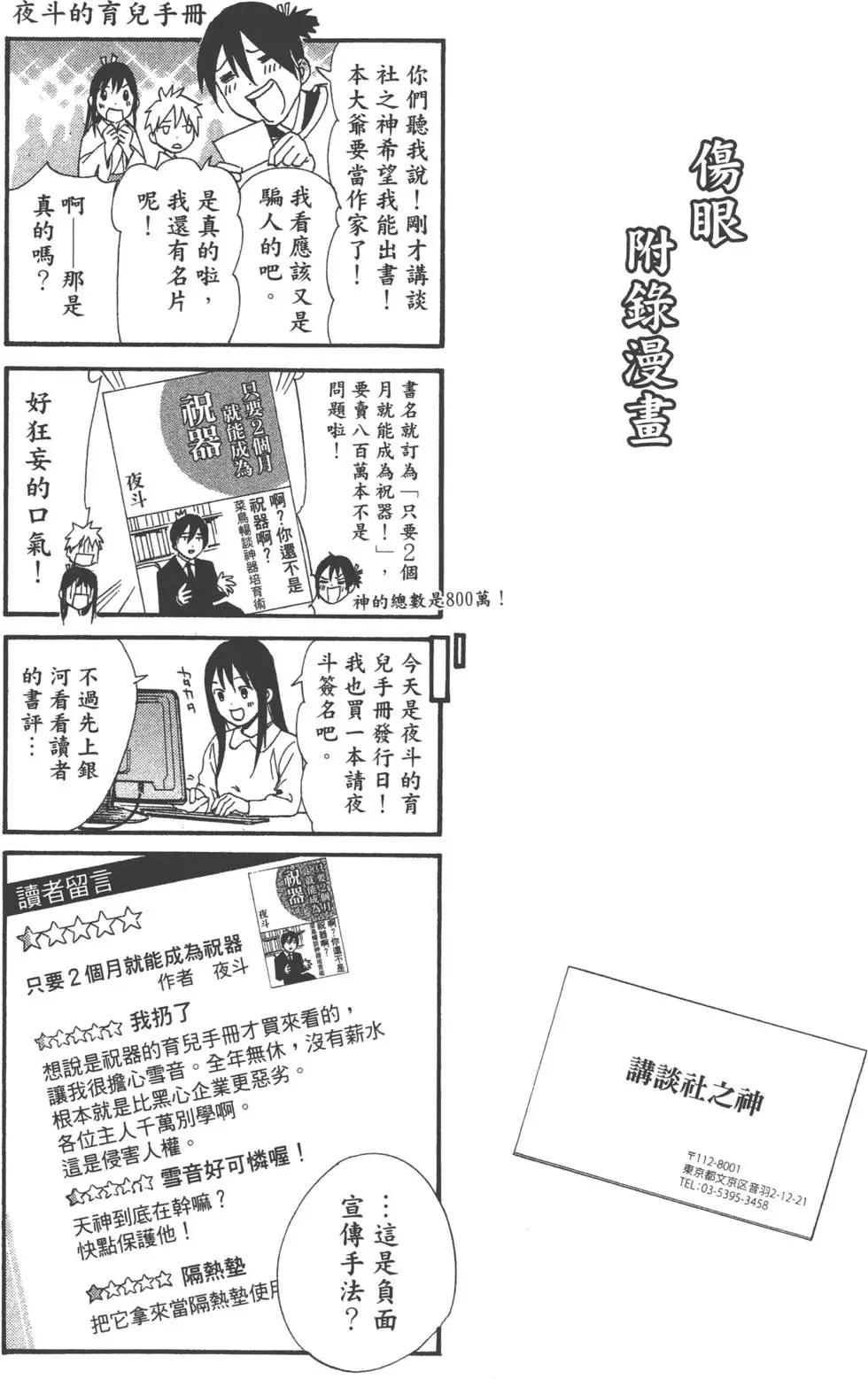 第 186 页