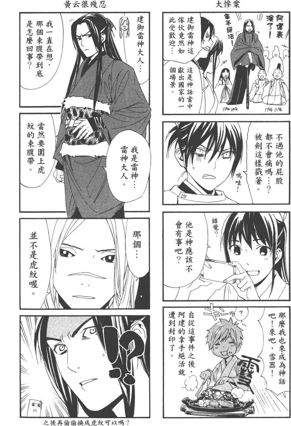 第 187 页