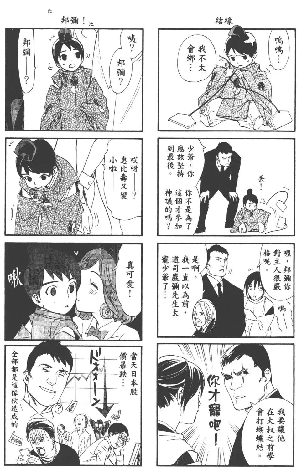 第 188 页
