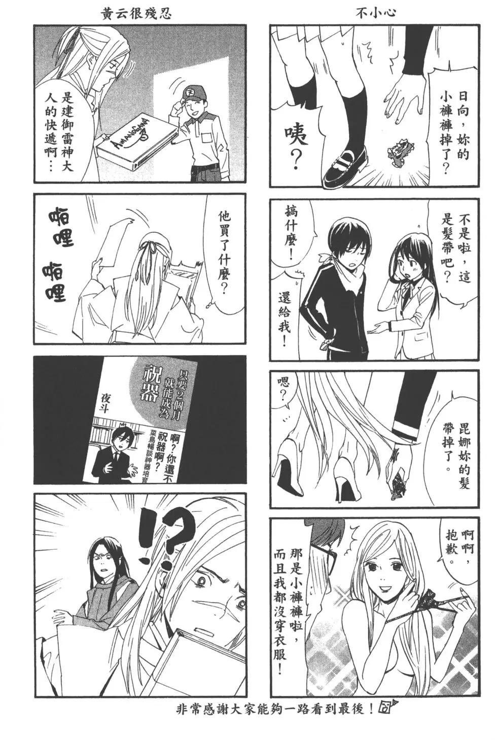 第 189 页