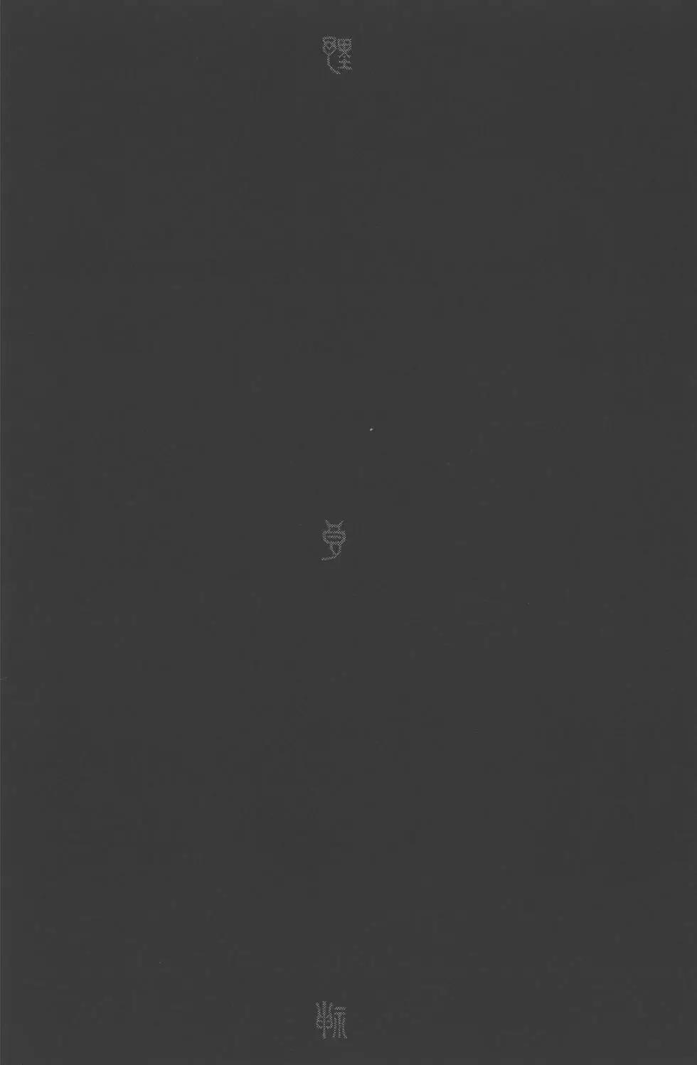 第 190 页
