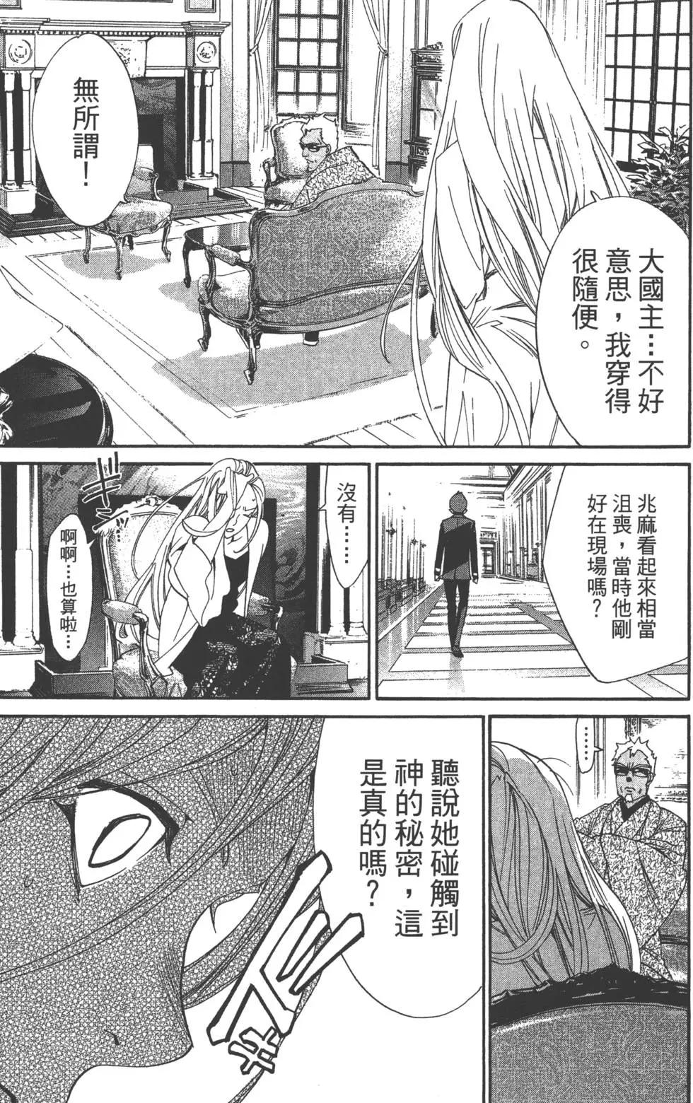 第 22 页