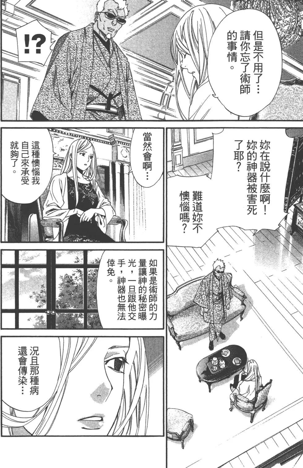 第 27 页