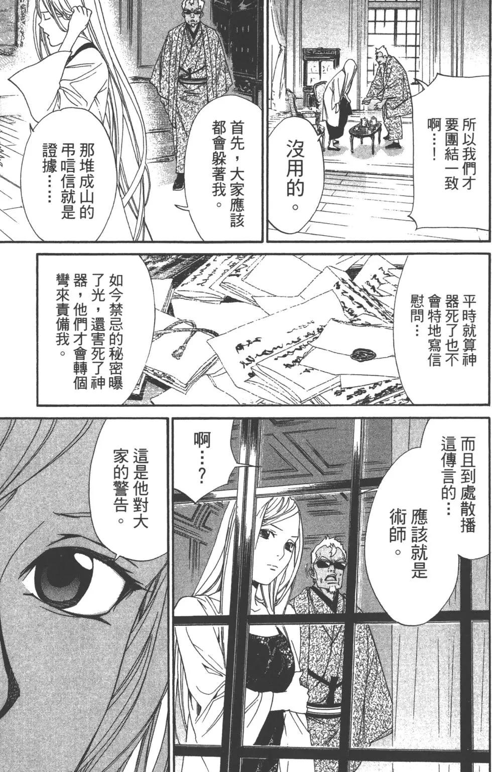 第 28 页