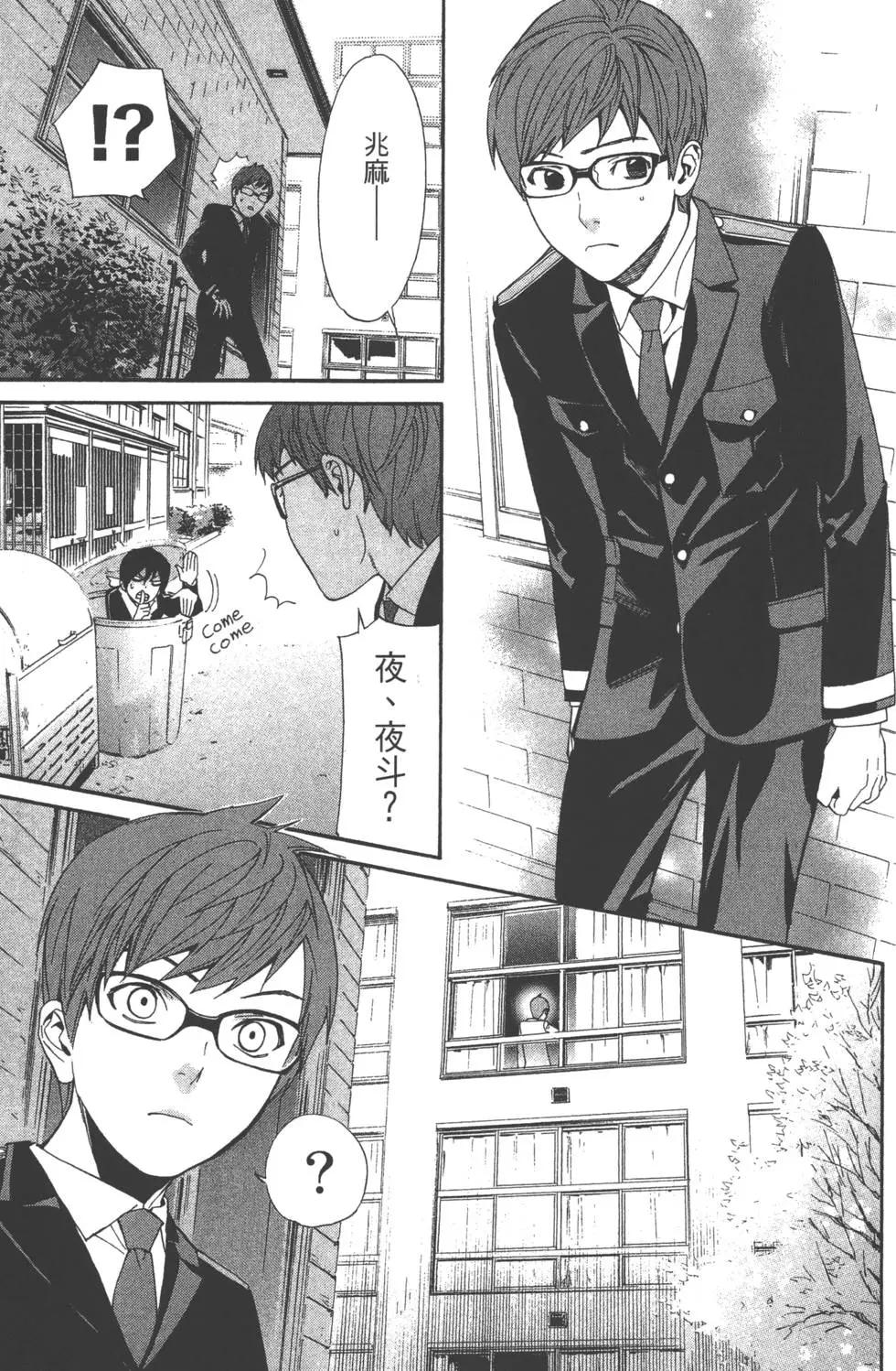 第 30 页