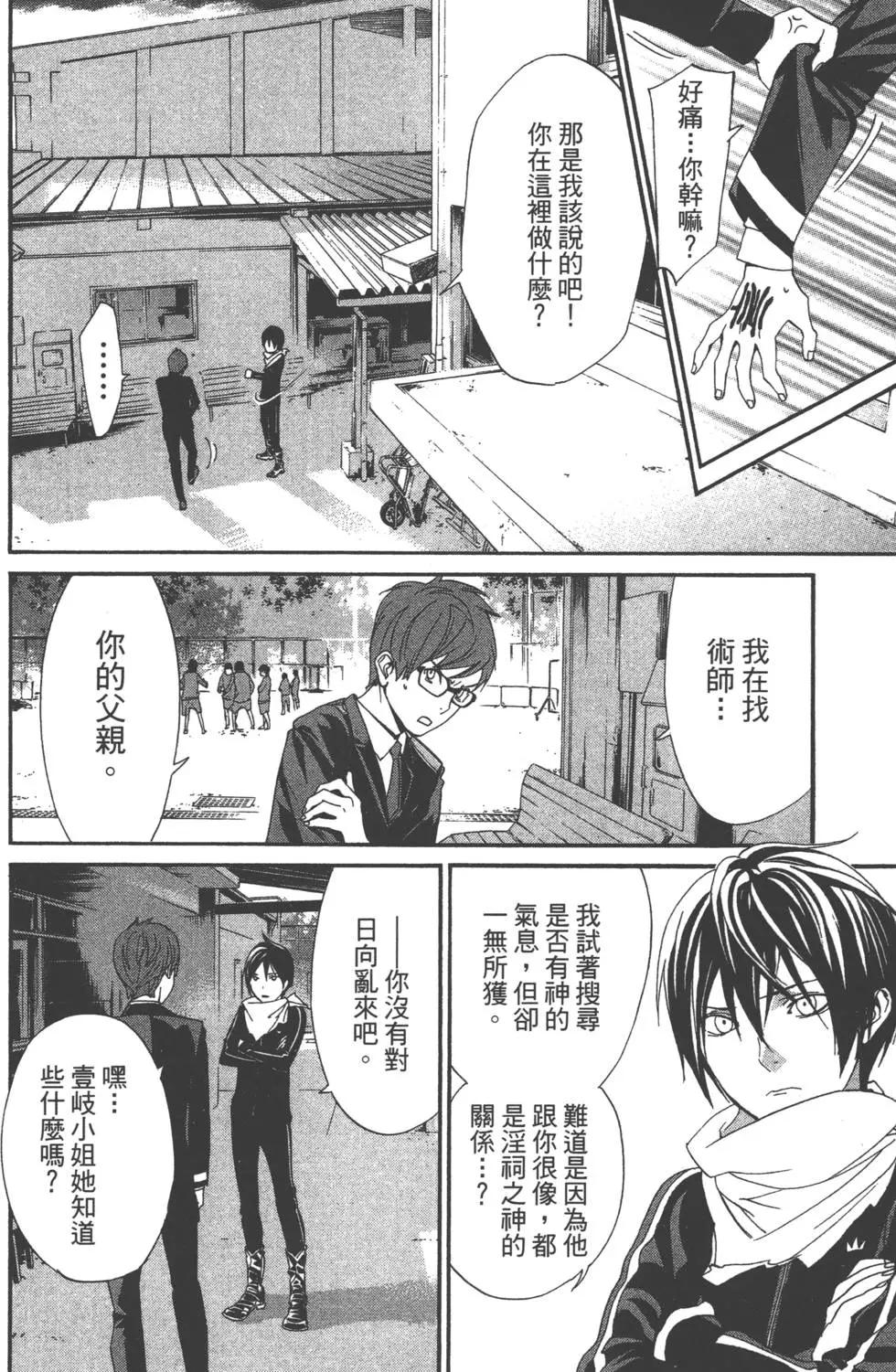 第 31 页