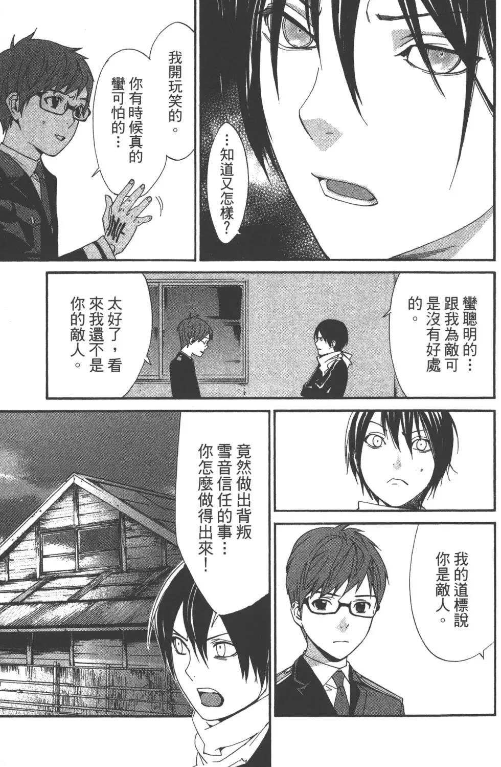 第 32 页