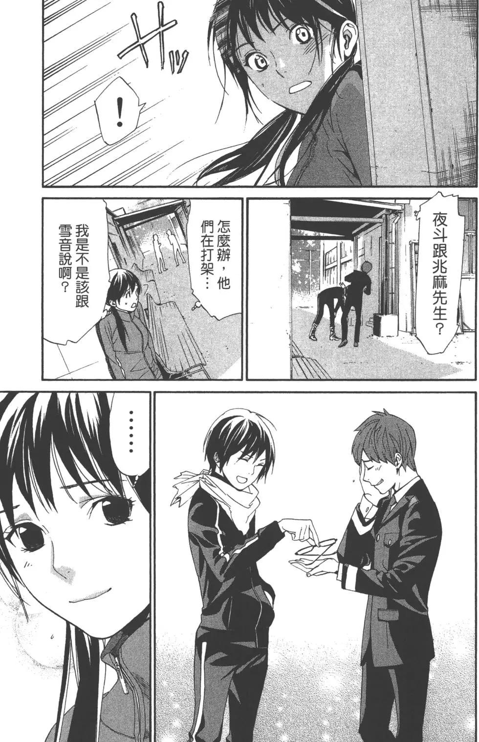第 34 页