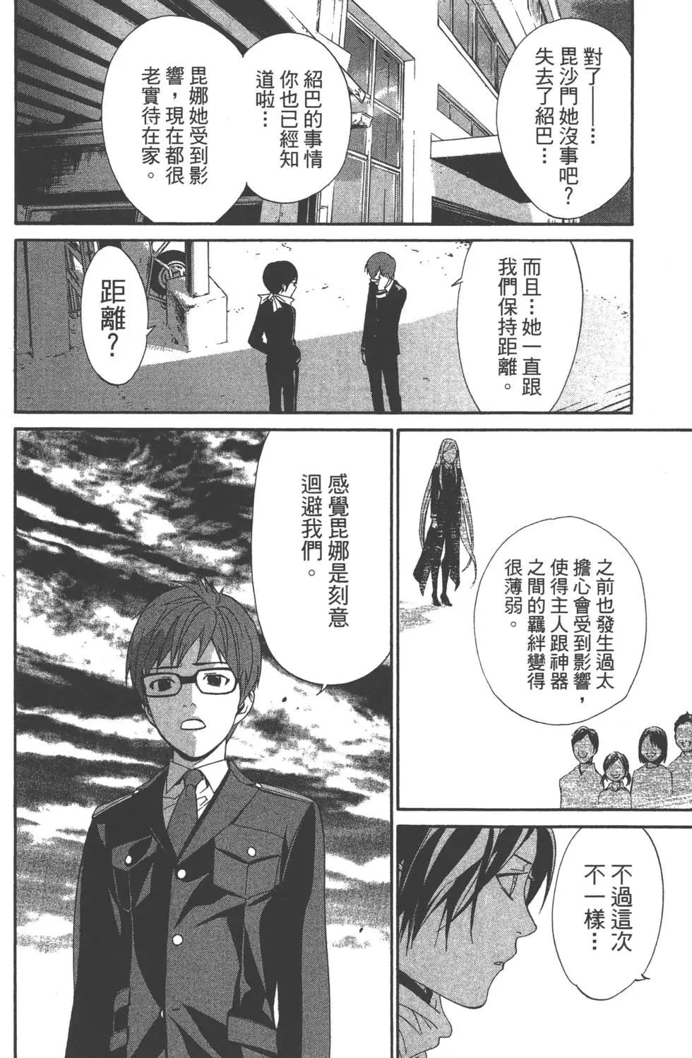 第 35 页