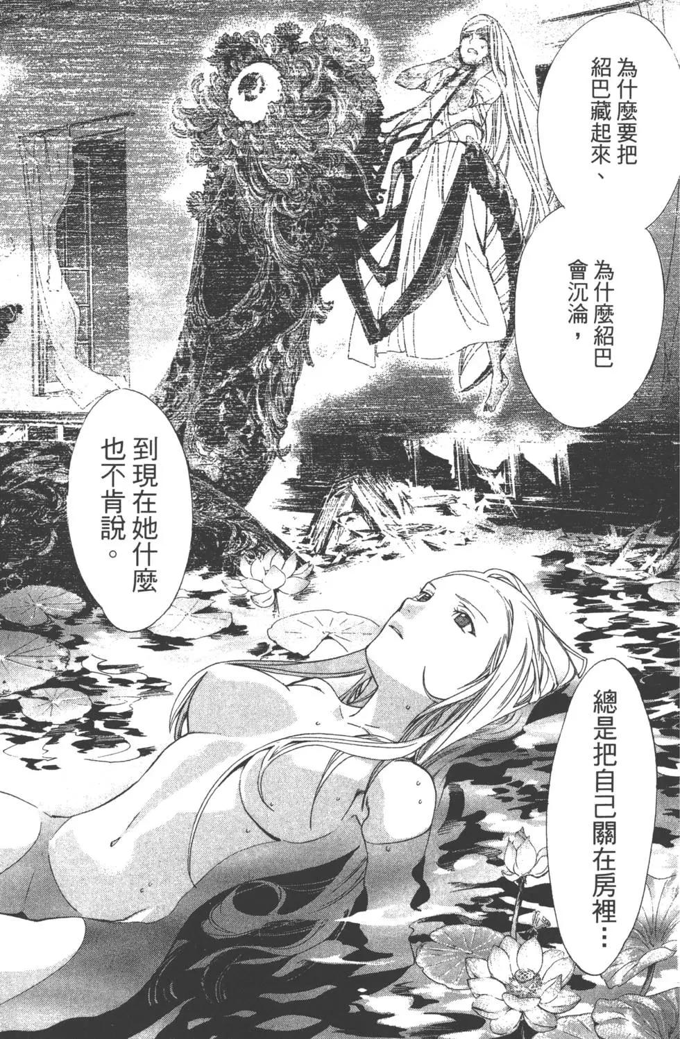 第 36 页