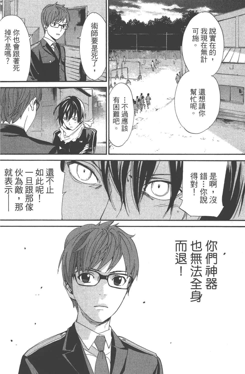 第 37 页