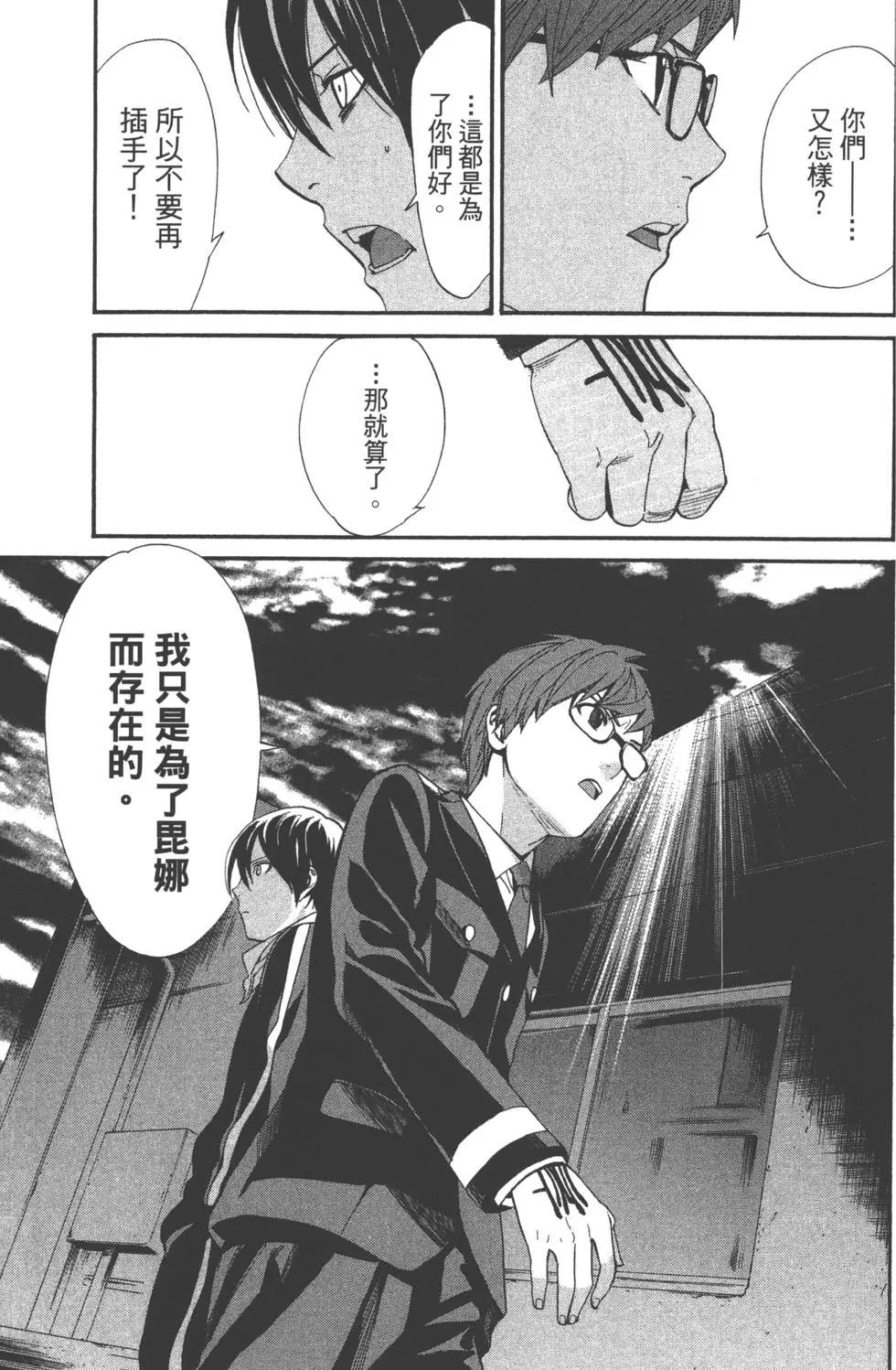 第 38 页