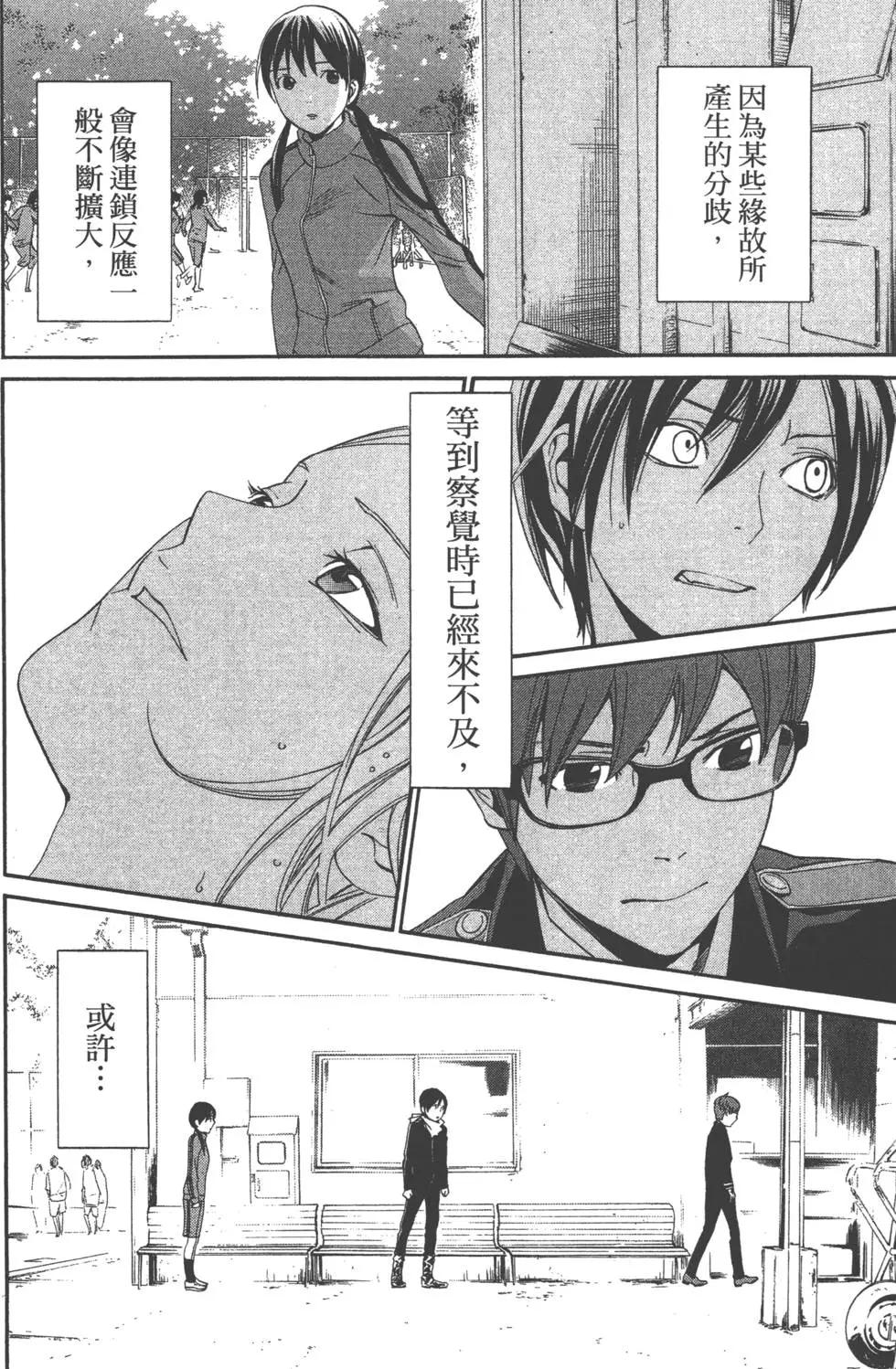 第 39 页