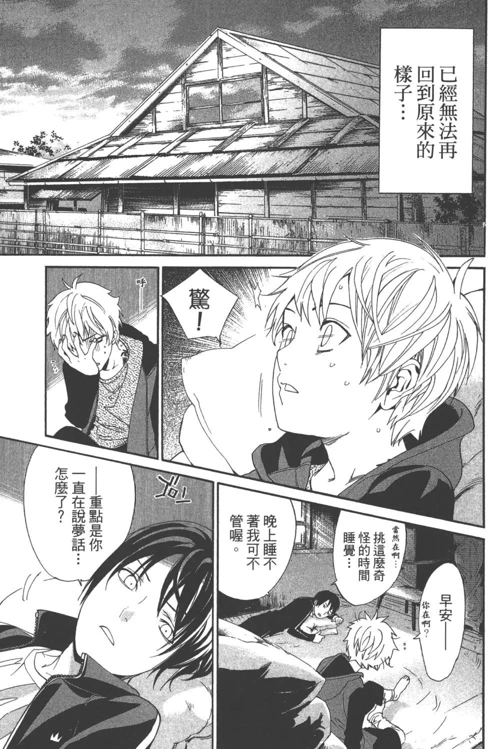 第 40 页