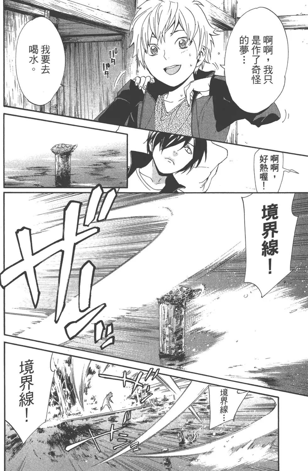 第 41 页