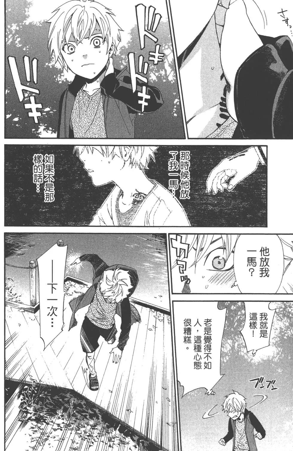 第 45 页